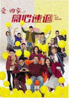 罚罪特别篇海报